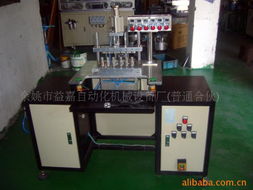 余姚市益嘉自動化機械設(shè)備廠 普通合伙 公司網(wǎng)站